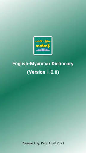 Eng-MM Dictionary