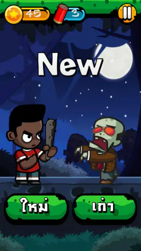 Eng Zombie - เกมคำศัพท์