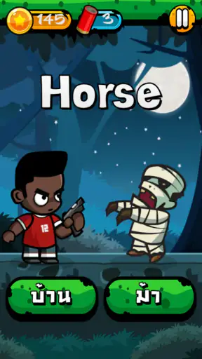 Eng Zombie - เกมคำศัพท์