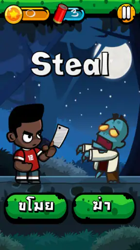 Eng Zombie - เกมคำศัพท์