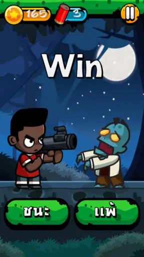 Eng Zombie - เกมคำศัพท์