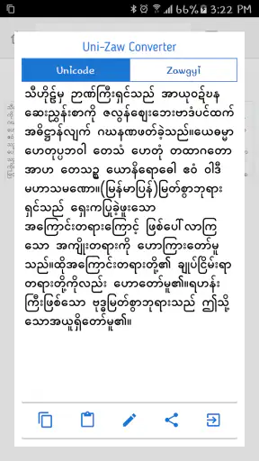 English-Myanmar Dictionary