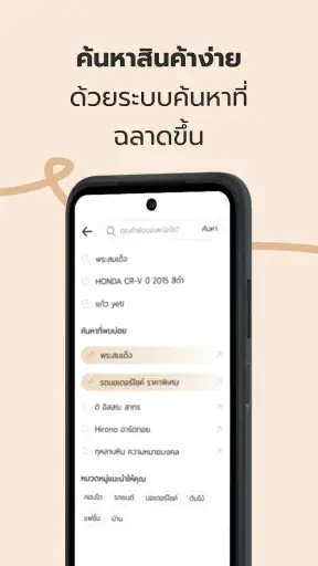 ENNXO: ตลาดออนไลน์