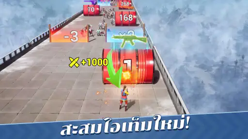 Evony - การกลับมาของราชัน