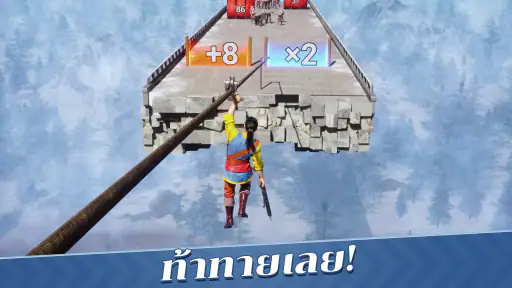 Evony - การกลับมาของราชัน