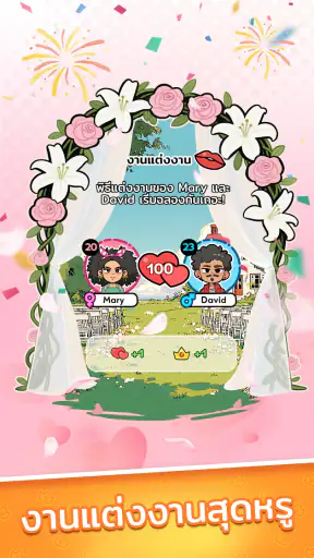 Family Go! - เกมจำลองชีวิต