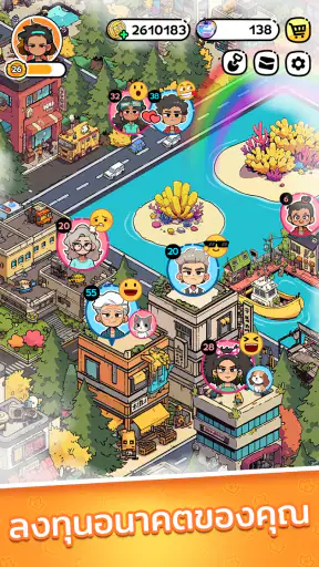 Family Go! - เกมจำลองชีวิต