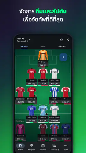 Fantasy Football Manager (FPL)