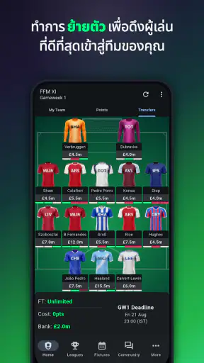 Fantasy Football Manager (FPL)