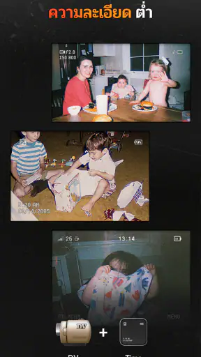 Film Cam - กล้องวินเทจ