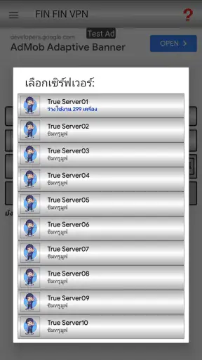 Fin Fin VPNConnect