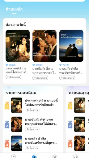 Fin Story