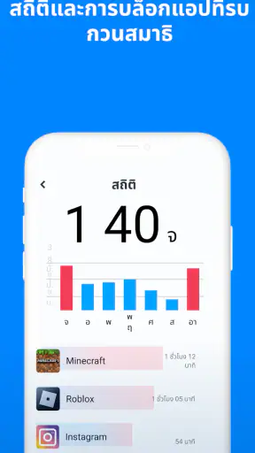 Find my kids: แอปติดตาม