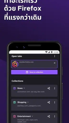 Firefox Beta for Testers