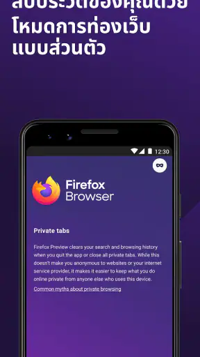 Firefox Beta for Testers