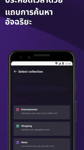 Firefox Beta for Testers