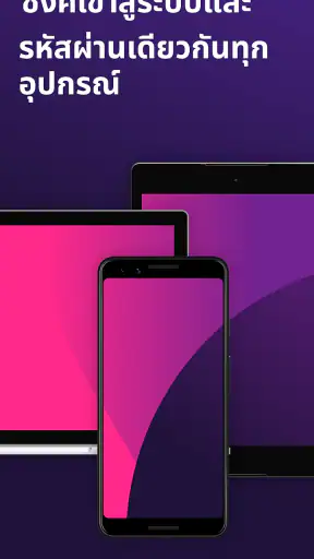 Firefox Beta for Testers