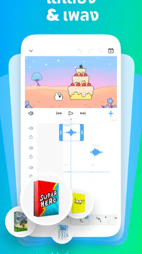 FlipaClip: สร้างแอนิเมชัน 2D