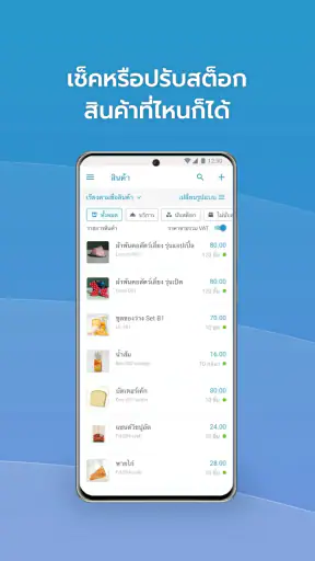 FlowAccount