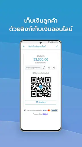 FlowAccount
