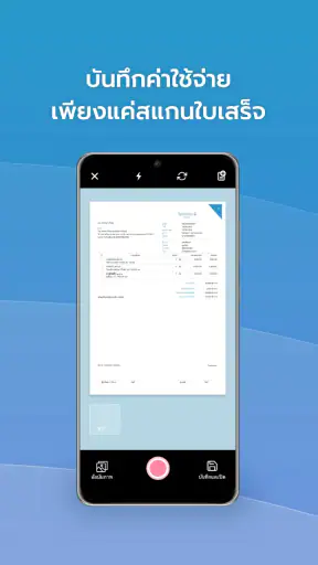 FlowAccount