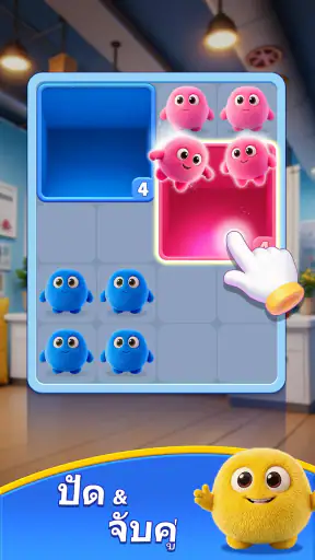 Fluffy Drop