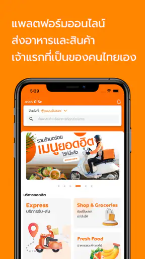 FoodDee - Food Delivery & more