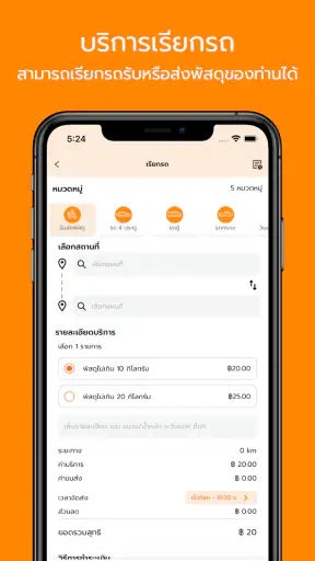 FoodDee - Food Delivery & more