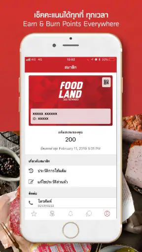Foodland 366 reward