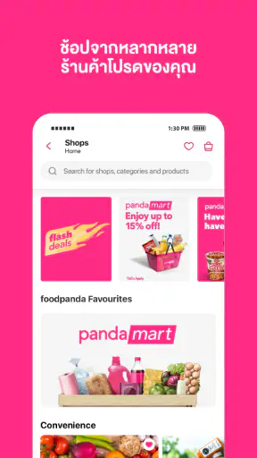 foodpanda: food & groceries