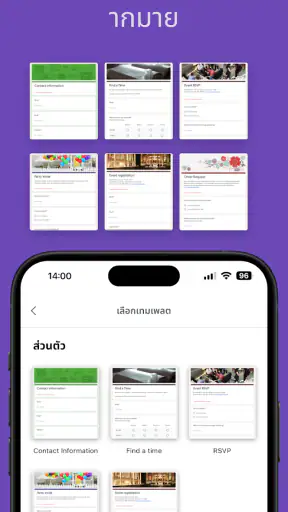 Forms App: Form Builder