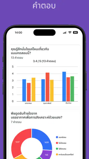 Forms App: Form Builder