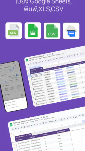 Forms App: Form Builder