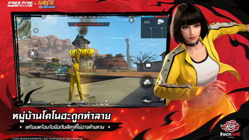 Free Fire MAX x NARUTO
