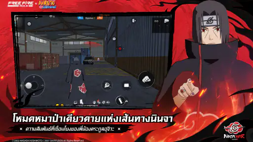 Free Fire MAX x NARUTO