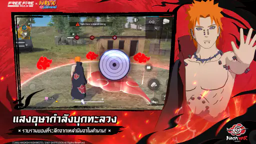 Free Fire MAX x NARUTO
