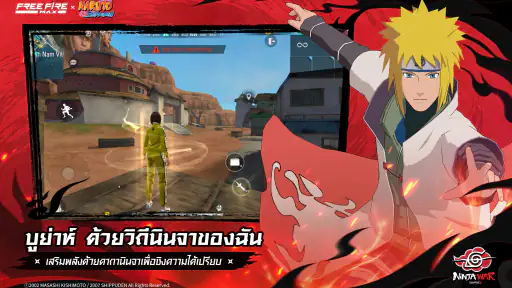 Free Fire MAX x NARUTO