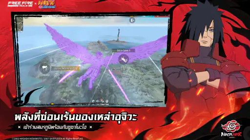 Free Fire MAX x NARUTO