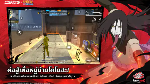 Free Fire MAX x NARUTO