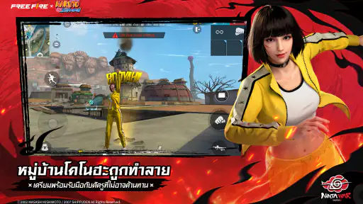 Free Fire x NARUTO SHIPPUDEN