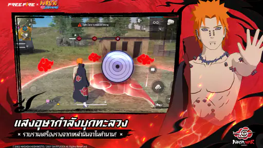 Free Fire x NARUTO SHIPPUDEN