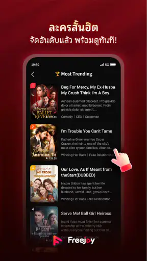 FreeJoy - ซีรีส์และนิยาย