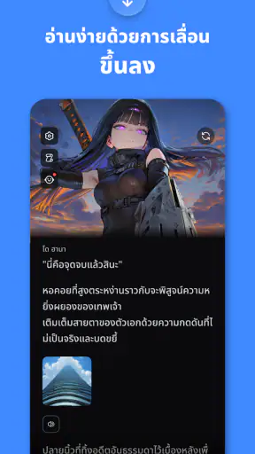 Frontia: เล่นสไตล์ซีเนมาติก AI