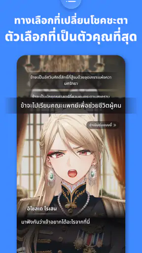 Frontia: เล่นสไตล์ซีเนมาติก AI