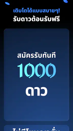Frontia: เล่นสไตล์ซีเนมาติก AI