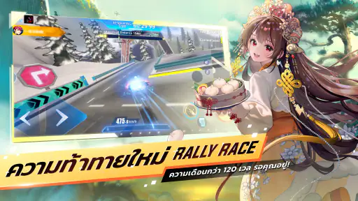 Garena Speed Drifters