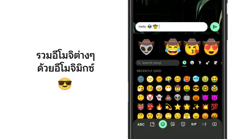 Gboard - แป้นพิมพ์ของ Google