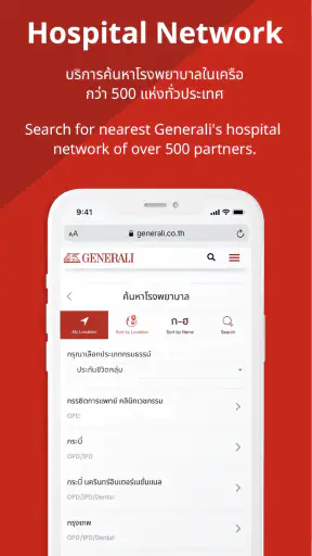 GEN 365