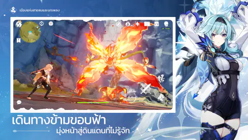 Genshin Impact - ครบรอบ 6 ปี