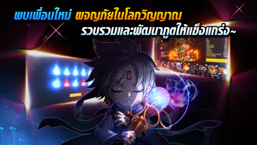 Ghost Soul M